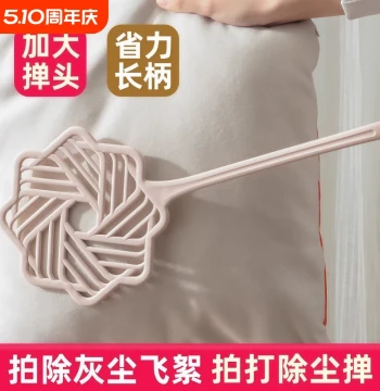 Quilt Beater Duster for Removing Dust Home Balcony Quilt Fluffer Down Jacket Puffer Cotton Quilt Essential Tool