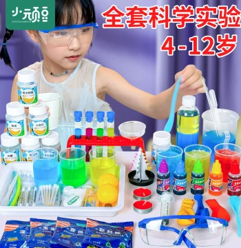 Children's Fun Science Experiment Kit, Kindergarten Senior Class & Elementary School Craft Area Material Pack, STEM Toy