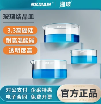 Xiangbo Glass Crystallizing Dish Lab Flat-Bottom Evaporating Dish High-Temperature Resistant Glass Culture Dish Transparent Spouted Flat Dish