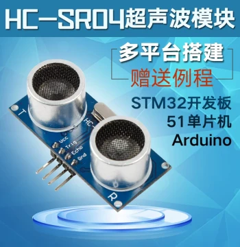 Ultrasonic Sensor Module HC-SR04 Distance Ranging Module Ultrasonic Probe for 51/STM32/Uno R3