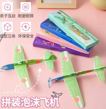 Creative Children's Toy Small Gift Model Assembly Magic Boomerang Plane Foam Paper Plane Ground Promotion Gift