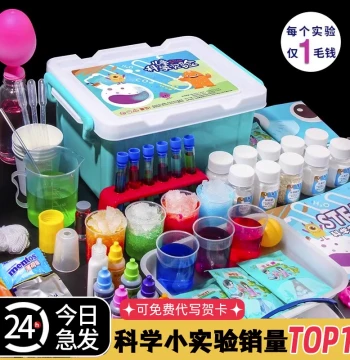 Science Experiment Kit for Students and Kindergarteners, Tech Crafts, Fun STEM Toys, and DIY Materials for Children
