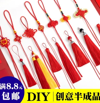 Small Chinese Knot DIY Hand-Woven Semi-Finished Hanging Ornament, Red Rope Thread Materials, Accessories, Tassel Decorations