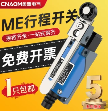 Travel Switch ME-8108 Micro Switch TZ-8122 Limit Switch 8104 Roller Self-Resetting Mechanical Sensor 07