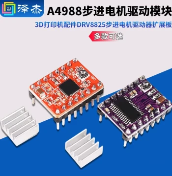 3D Printer Accessories A4988 Stepper Motor Driver Module DRV8825 Stepper Motor Driver Expansion Board