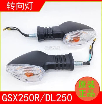 Compatible with Suzuki DL250 GSX250R Motorcycle Front Left Front Right Rear Left Rear Right Turn Signal Lights Original