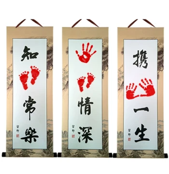 Contentment Brings Happiness Sibling Bond Calligraphy Painting Holding Hands for Life Baby Footprint Handprint 100-Day Commemorative Gift