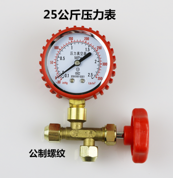 Air Conditioner Refrigerant Charging Pressure Gauge, Three-Way Charging Valve, Refrigerant Manifold, Refrigerator Pressure Gauge Repair Tool