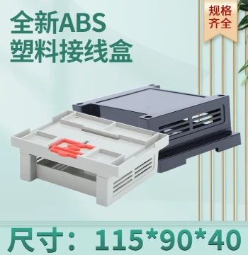 Electrical Enclosure/Wire Passing Box/Junction Box PLC Plastic Industrial Control Box/Plastic Housing Model 2-01A: 115*90*40