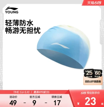 Li-Ning Kids' Swim Goggles for Boys and Girls, New Swimming Series with Teen Swim Caps