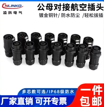 Linko LP-16 Male-Female Aviation Connector Plug, 2/3/4/5/7 Pin High-Quality Plastic Version, IP68 Waterproof Connector