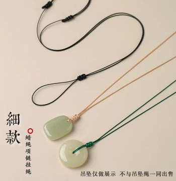 Adjustable Wax Cord for Jade Pendants - No-Tie String for Small-Hole Safety Buckles and Unisex Jade Necklaces