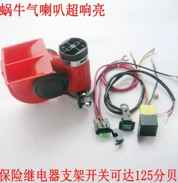 Car & Motorcycle Modification Accessory: Super Loud High-Pitch Waterproof Snail-Type Air Horn – Universal 12V Automotive Horn