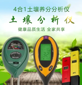 Soil pH Moisture Detector Nutrient Water PH Tester High Precision Home Gardening Flower Plant Fertility Meter