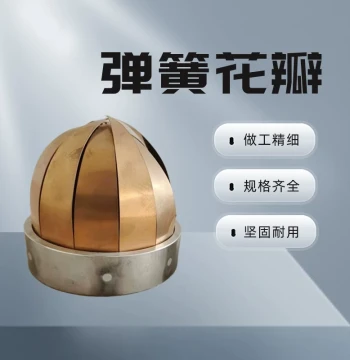 Spring Petal Sampling Consumables 304 316 Stainless Steel Copper Manufacturer Mud Sampling Auxiliary Tool, Quick Sampling