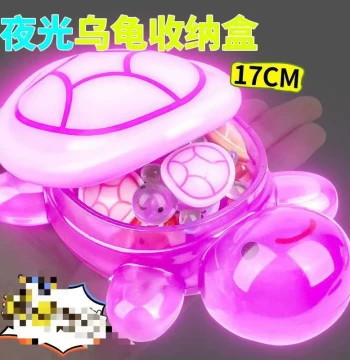 17CM Glow-in-the-Dark Openable Giant Turtle Toy, Mega Turtle Matching Game, Creative Ornament and DIY Storage Box