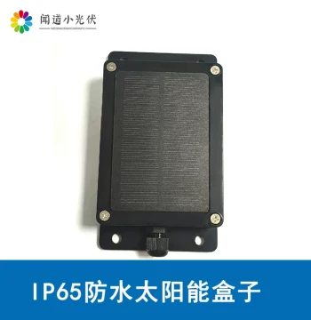 Low Power Solar Waterproof Box IP65 with Battery Kit Outdoor Low Power Device Power Supply Monocrystalline Silicon Custom