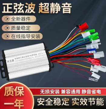 Electric Scooter Silent Controller 48V 350W 60V 500W 72V, Compatible with Aima, Yadea, Tailg, XiaoDao, Tricycles