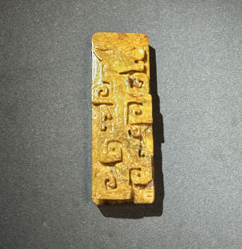 Yellow-White River Polished Jade Skin Imitation Ancient Divine Beast Large Pendant Small Handheld Plaque