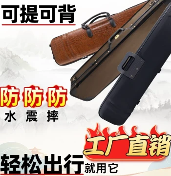 Premium Erhu Case, High-Configuration Professional Performance Protection, Moisture-Proof and Crack-Preventing Erhu Instrument Accessory