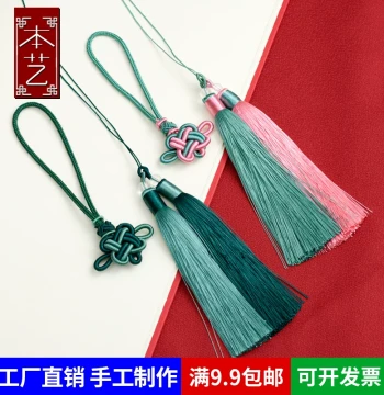 Chinese Knot Set Ancient Style Tassel Fringe DIY Jewelry Accessories Car Pendant Two-Tone Semi-Finished Hanfu Hanging Tassel