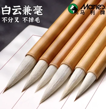 Marie's Baiyun Mixed-Hair and Wolf-Hair Brushes, Specialized for Chinese Painting and Calligraphy, Beginner Set (Large, Medium, Small), Regular Script for Elementary Students, Goat Hair Medium, Clerical Script Soft Brush, Medium Kai, Grade 3 Large Kai