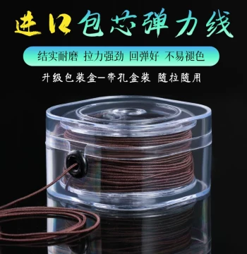Imported Core-Spun High-Elasticity Elastic Thread Bracelet Prayer Beads Sinew Wear-Resistant Wenwan Line Bracelet Stretch Cord Beading Weaving