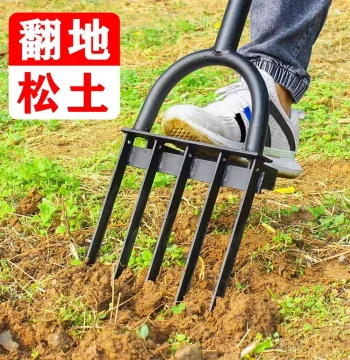 Soil Loosening Artifact Soil Crushing Rake Fork Hoe Garden Labor-Saving Digging Farm Tool Agricultural Tools Collection