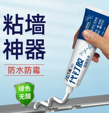 Heavy-Duty Nail-Free Glue, High-Viscosity Adhesive for Wall Tiles, Metal, Mirrors, Baseboards, and Bathroom Shelves – No Drilling Required