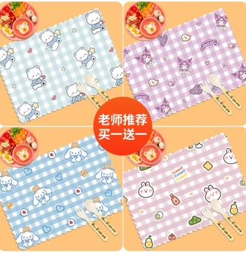 Elementary School Placemats, Kids' Dining Mats, Lunch Cloths, Grade 1 Heat-Resistant Oil-Proof Fabric Table Mats, Eating Pads