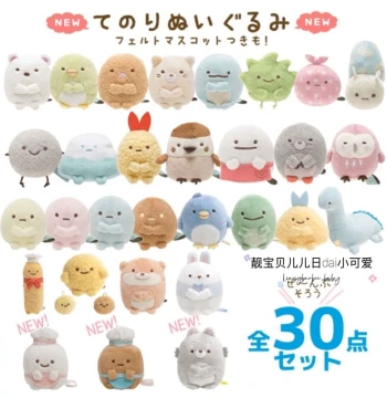 Japan Authentic San-x Sumikko Gurashi Fried Shrimp, Fried Fish, and Weed Mini Plush Dolls, Gift Hand Tamu