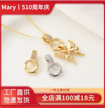 Copper Plated 18K Gold Zircon Double Ring Universal Clasp Pendant Bail Handmade DIY Pearl Necklace Pendant White Gold Connector