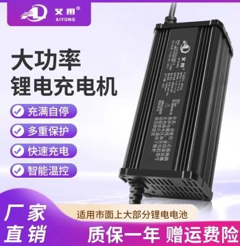 Aluminum Shell 72V Electric Vehicle Lithium Battery High-Power Charger 84V 10A 88.2V 87.6V 8A 15A 20A Fast Charge