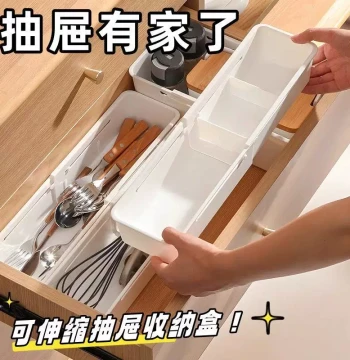 Drawer Divider Storage Box with Adjustable Internal Compartments - Expandable Desktop Organizer for Jewelry, Cosmetics, Sundries, Dormitory Classification