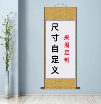 Custom Wedding Photo Family Portrait Scroll Hanging Painting Photo Customization Silk Scroll Hanging Art Anime Celebrity
