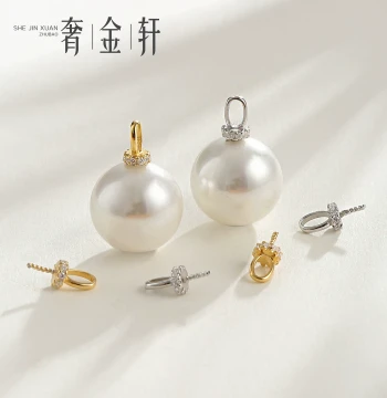 S925 Sterling Silver 18K Gold-Plated Clasp Pearl Pacifier Clasp Necklace Pendant Clasp Bracelet Clasp DIY Jewelry Accessories