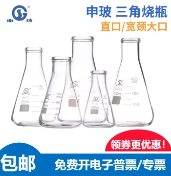 Shenbo Conical Flask Glass Erlenmeyer Flask 250 500 1000ml Wide/Narrow Mouth Triangle Bottle for Experiments