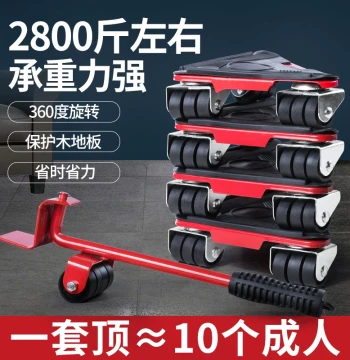 Heavy Lifting Mover Tool, Furniture Dolly with Universal Wheels for Refrigerators and Cabinets, Bed Moving Slider
