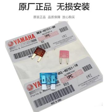 Original Yamaha Blade Fuse Jog i Sai Ying Xu Ying 125 Fu Xi EFI 7.5A New Xun Ying 15A Accessories