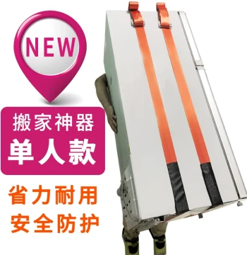 Moving Shoulder Strap Lifting Belt for Refrigerator Washing Machine Furniture Stair Climbing Labor-Saving Backpack for Boxes AC Steel Buckle Tie Rope