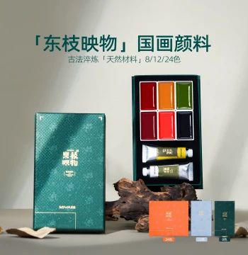 Meiya Dongzhi Yingwu Chinese Painting Pigments, Ma Xiaoyu Co-Branded 8/12/24 Color Gift Box Set, Ancient Color Solid Pigments for Ink Wash Painting, Beginner Landscape Art