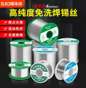 HANCKOYI Lead-Free Solder Wire Rosin High Purity Tin Wire Low Temperature Soldering Iron Welding Strong Tin Wire Lighter