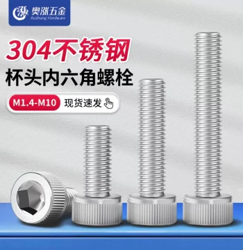 [M1.4 M1.6 M2 M2.5 M3 M4-M10] 304 Stainless Steel Full-Thread Hex Socket Cup Head Screws