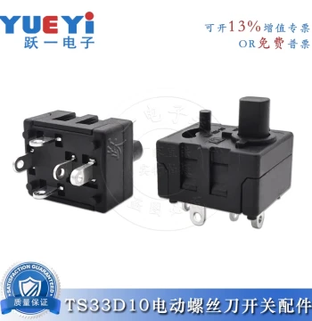 TS33D10 Tactile Switch 5-Pin Toggle Integrated Button Forward/Reverse 12A Electric Screwdriver 18*15 High Current