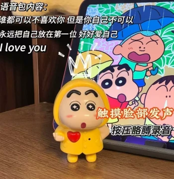Crayon Shin-chan 'I Love You' Sound Toy Plush Doll, Face-Touch Keychain Pendant with Shin-chan Quotes