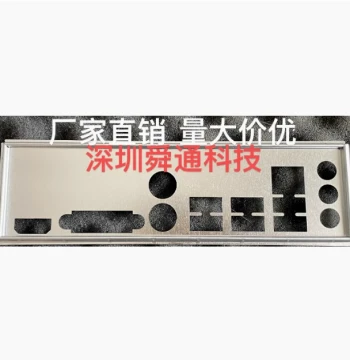 MSI A520M B550M-A PRO I/O Shield Backplate Computer Motherboard I/O Shield Chassis Backplate Strip