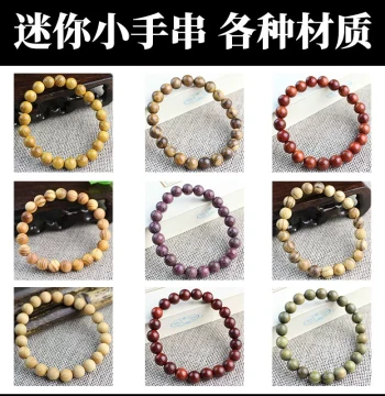 Factory Direct Sandalwood Bracelet: Mini Compact Style 8MM Single Loop Unisex Bracelet, Solid Wood Prayer Beads, Mala Beads, Jewelry
