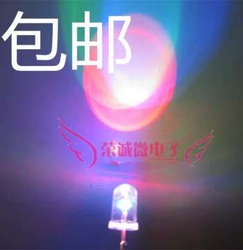 F3MM 5MM Ultra-High Brightness Seven-Color Fast Flash Slow Flash Alternating Round-Head LED Bead Light-Emitting Diode, Color-Changing Flashing