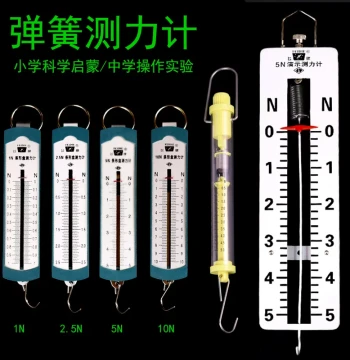Spring Dynamometer Bar Box Force Gauge Elementary Science Cylindrical Spring Scale Junior High High School Physics Mechanics Demonstration Experiment Equipment Operation Exam Teaching Instrument Flying Saucer 1N 2.5N 5N 10N