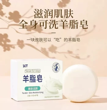 Best-Selling Mutton Fat Soap for Gentle Skin Cleansing, Premium Bath and Face Care with Essential Oils, Handmade Scented Soap